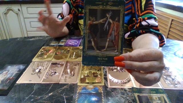 Овен с 22 по 28 сентября 2025 смотреть онлайн