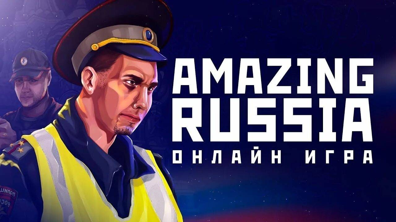 Задержание смотреть онлайн