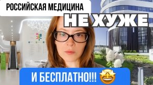 Украинские шаблоны: российские больницы в руинах!