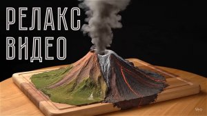 Релакс видео. ASMR