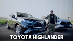 Toyota Highlander Limited Edition: эксклюзив и сотрудничество с официальными дилерами Китая