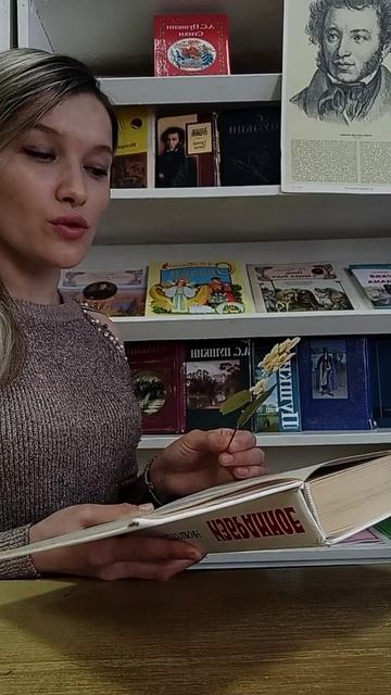 "Читаем Есенина",посвященном 125-летию со дня рождения С.А. Есенина. смотреть онлайн