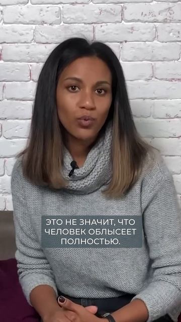 Гнездовая алопеция: отличительные особенности и признаки смотреть онлайн