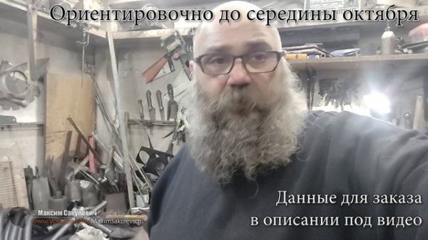 Успей! Заканчиваю принимать заказы