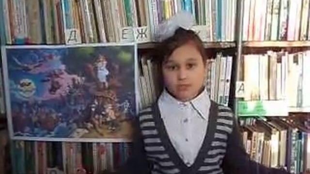 Читаем классику в библиотеке смотреть онлайн