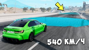 СМОЖЕТ ЛИ ЧИТ ТАЧКА ПРОЕХАТЬ ОГРОМНУЮ ЯМУ С ВОДОЙ В BEAMNG DRIVE!