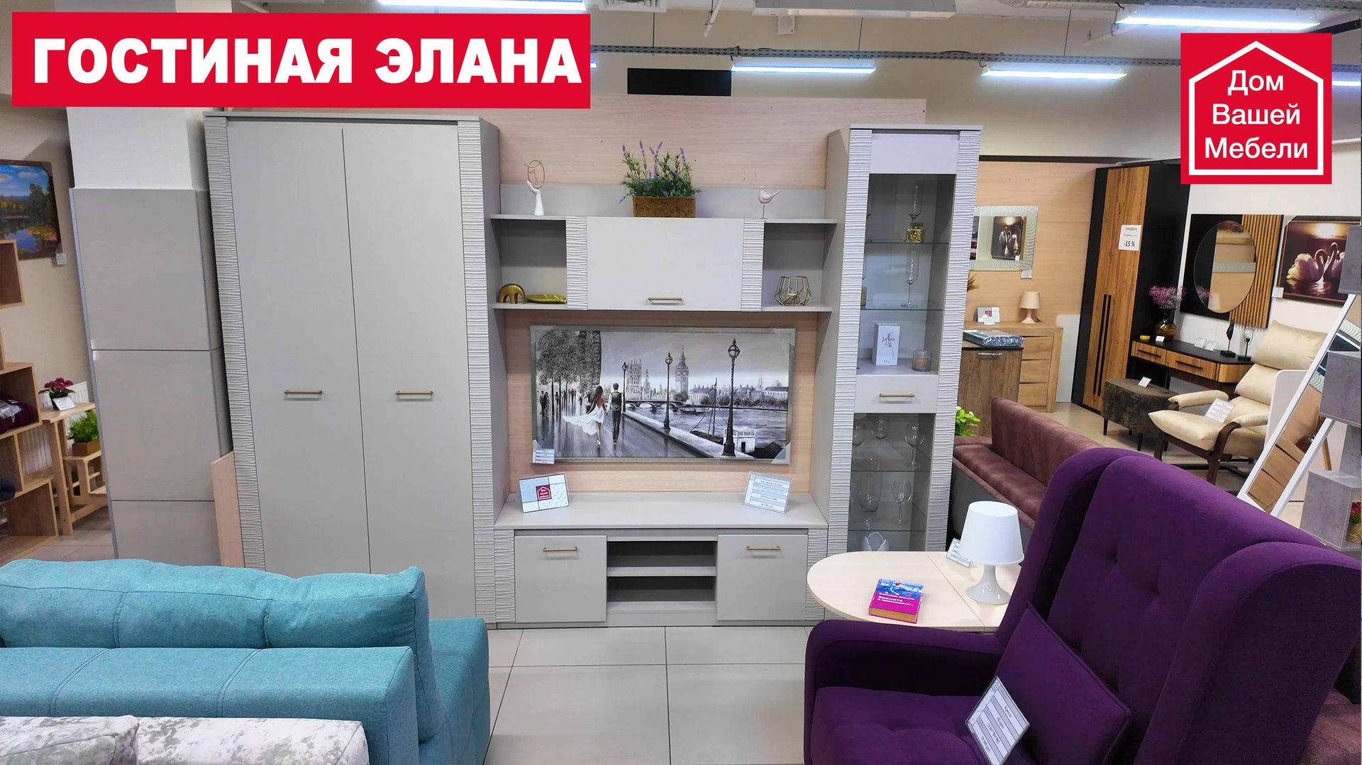 Гостиная Элана. Соаременный стиль в белых тонах смотреть онлайн