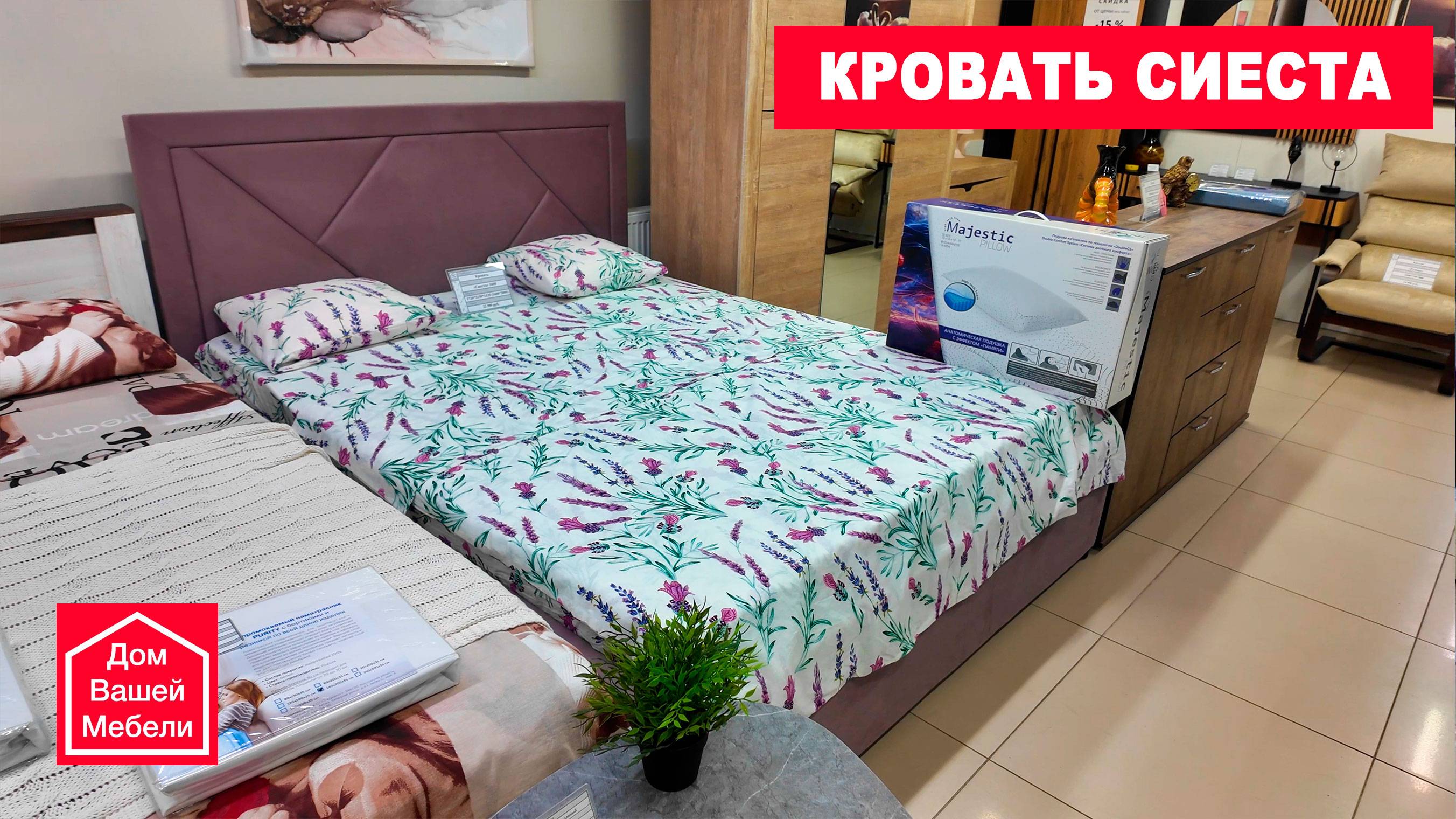 Кровать СИЕСТА 1600. Комфорт в каждой детали смотреть онлайн