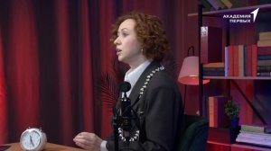 Первые ┃ Занятие 3. Имидж и этикеты "Самопрезентация"