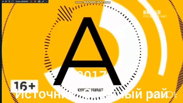 История заставок чартов Rusong TV Top 10/Самый русский хит и Dange TV Top 10 смотреть онлайн