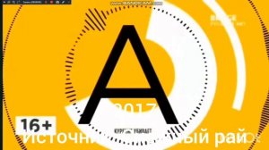 История заставок чартов Rusong TV Top 10/Самый русский хит и Dange TV Top 10