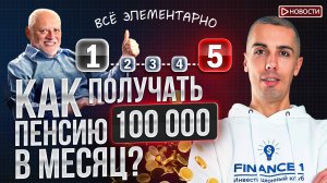 Зарплаты вырастут с 1 октября. Кого коснётся?