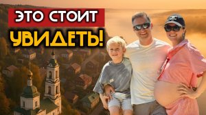 Раскрываю ТАЙНЫ Плёса — Путешествие по России Большой Семьей. Рыбалка на леща