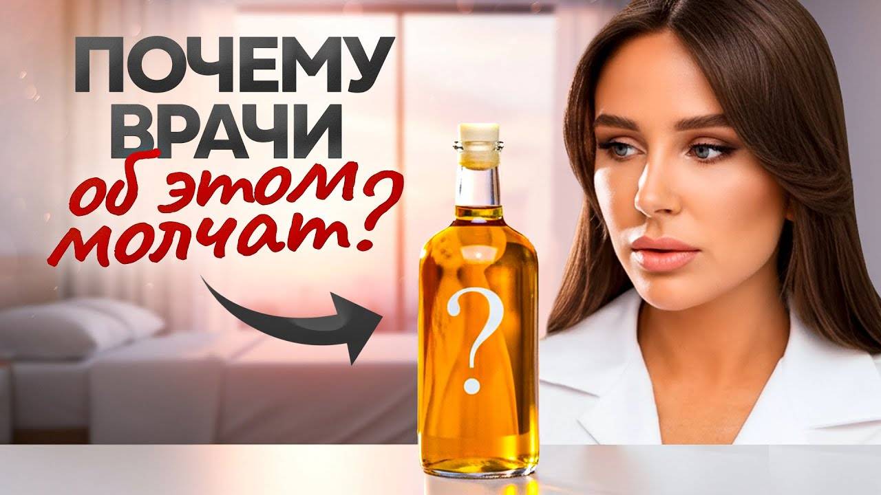 Пейте ЭТО по УТРАМ и забудьте про лишний вес, отеки, тягу к сладкому и 1000 других проблем смотреть онлайн