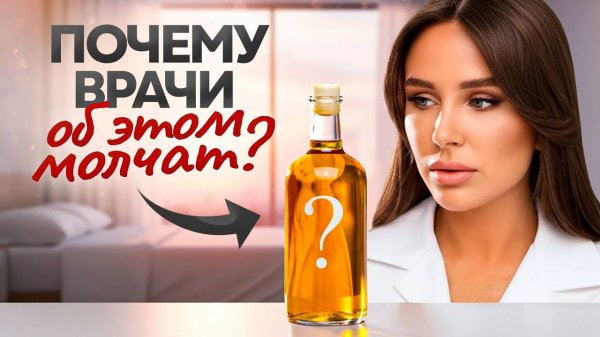 Пейте ЭТО по УТРАМ и забудьте про лишний вес, отеки, тягу к сладкому и 1000 других проблем