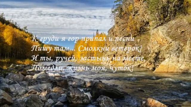 "Весенняя песнь" смотреть онлайн