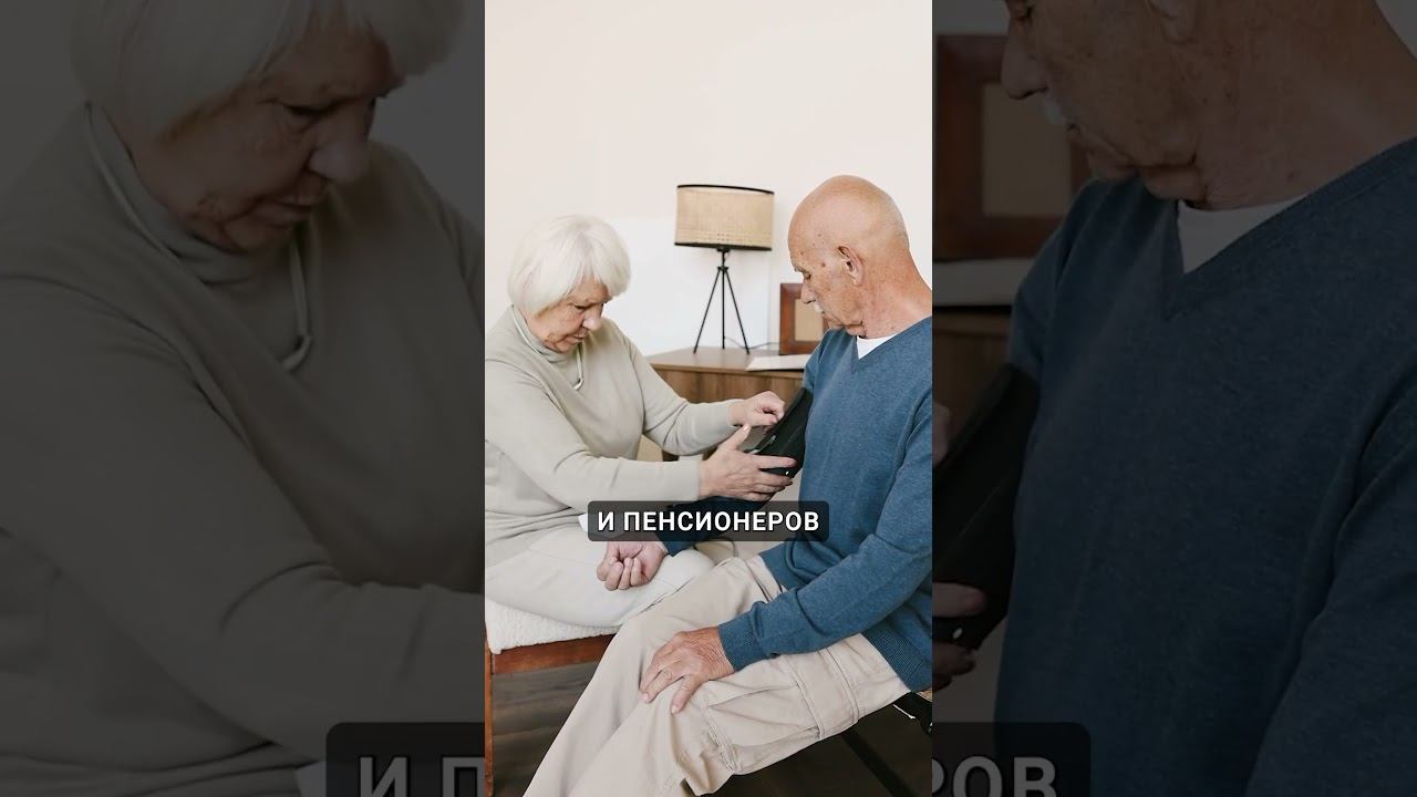 Важнейшие изменения в пенсиях ❗️#пенсия #пенсионеры смотреть онлайн