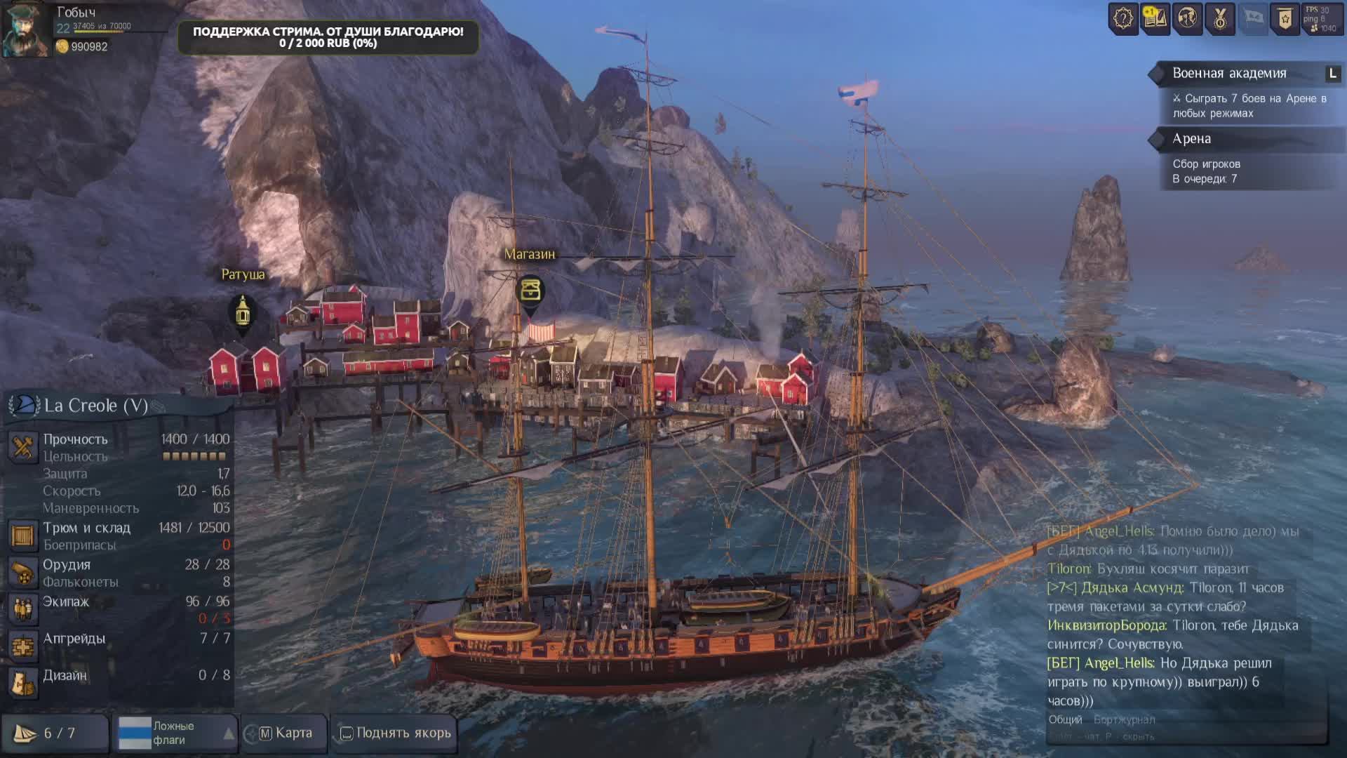 World of Sea Battle. Консервируем китов... смотреть онлайн