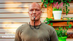 Лысый нянь😎✨Трейлер фильма (2025) Комедия