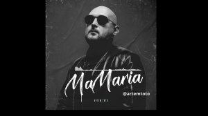 Артем Тото - MaMaria