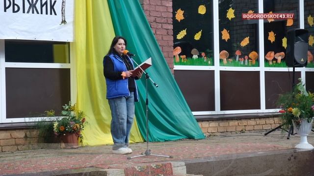 "Ай да рыжик Богородский" - 25! смотреть онлайн