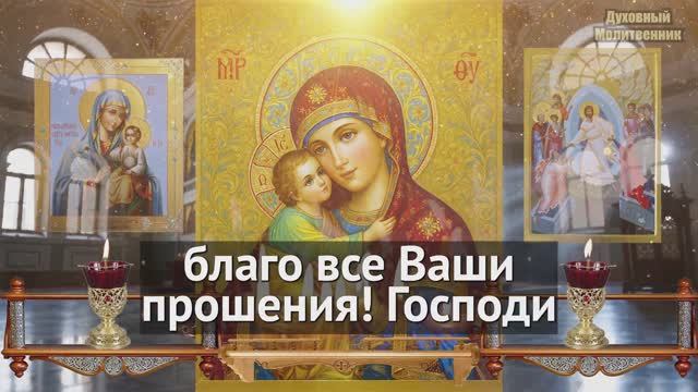 ПАСХА ВОСКРЕСЕНИЕ ХРИСТОВО! БОЛЬШОЕ СЧАСТЬЕ ПРИДЕТ В СЕМЬЮ! Молитва праздника Пасх смотреть онлайн