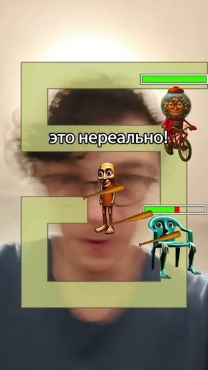 ОЧЕНЬ СЛОЖНАЯ ИГРА