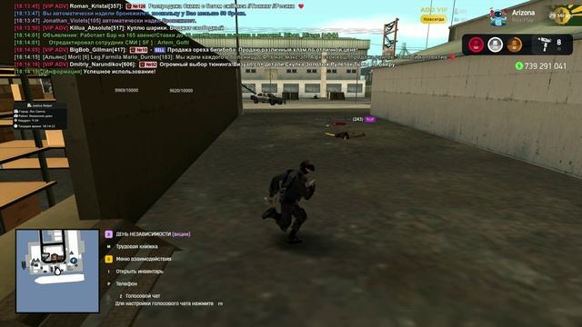 Устранение ЧС