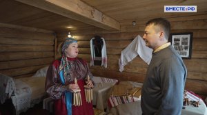 Вместе по России. Республика Коми