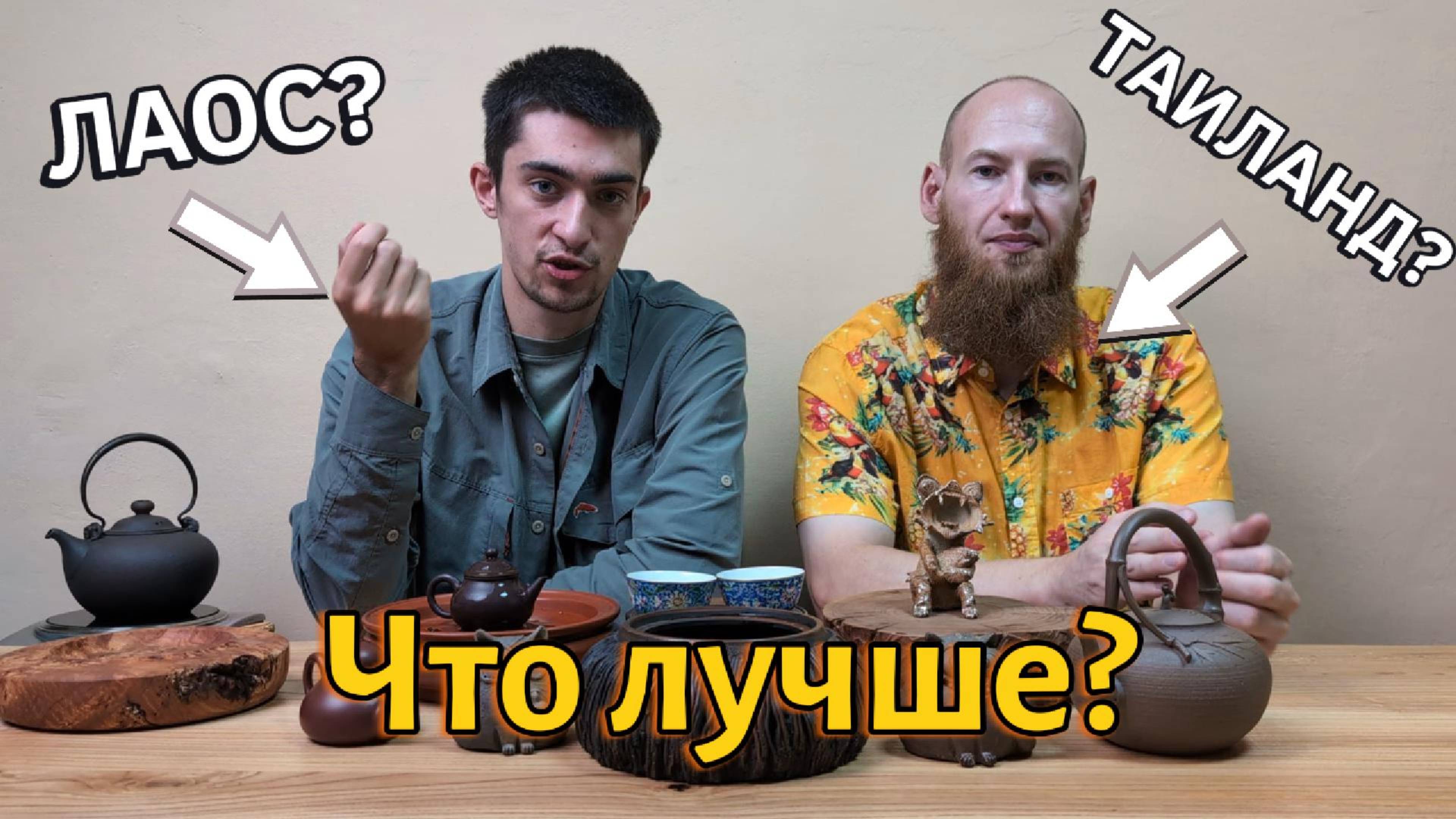 Битва между Лаосом и Таиландом! смотреть онлайн