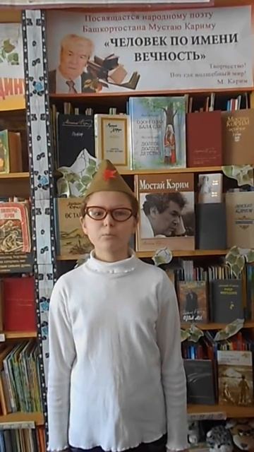 Зарина Фаттахова Мин фронтка китәм, иптәштәр! смотреть онлайн