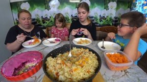 мукбанг. плов с курицей, селёдка под шубой