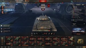 Мир Танков: Ваффентрагер Реванш