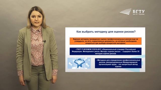 Томаровщенко Модуль 4 Лекция 4 5