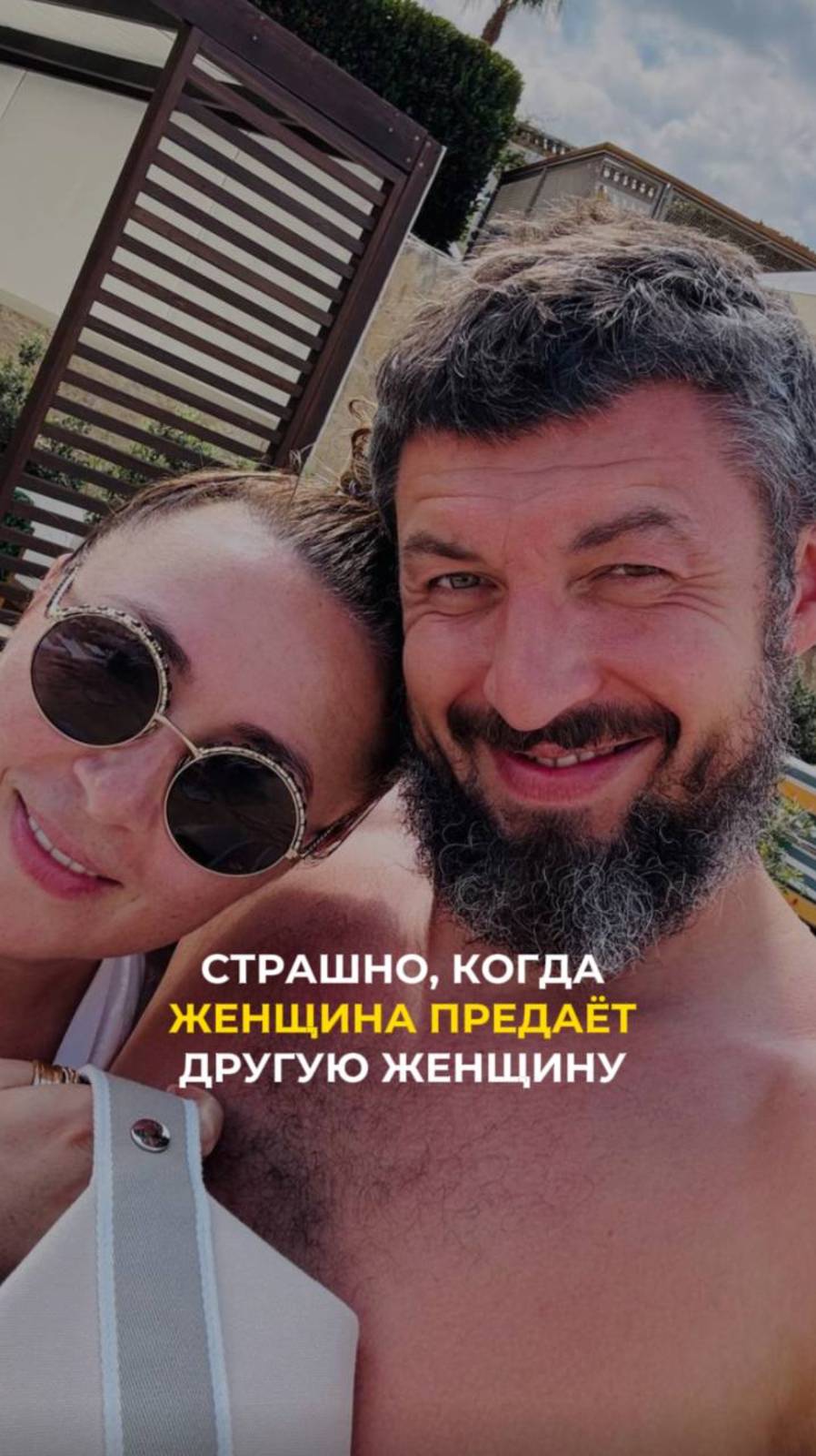 Страшно, когда женщина предает другую женщину смотреть онлайн