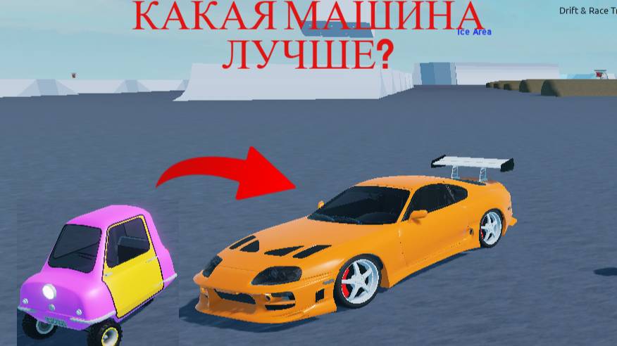 Играем в Car Suspension Test