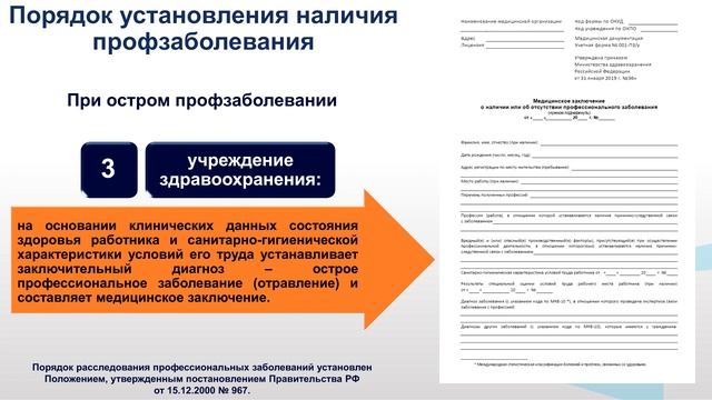 Томаровщенко Модуль 4 Лекция 4  3