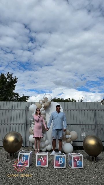 Гендер-пати Саранск