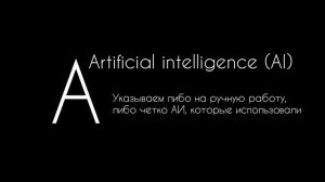 Правила Маркировки