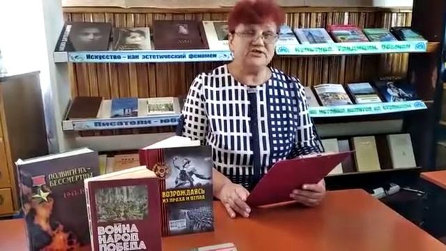 Ко дню памяти и скорби Прочтение стихотворения В. Снегирева «Война 41 года» смотреть онлайн