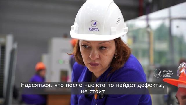 Что такое цех №23 ВСМПО смотреть онлайн