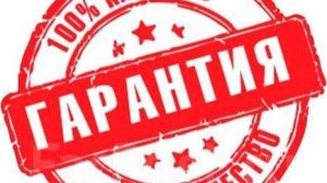 Разбор обработки по установке срока гарантии в справочник «Номенклатура» Модуль 10. ПР.