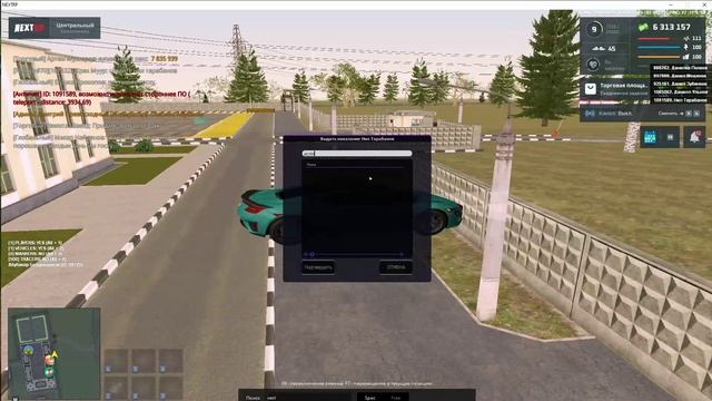 9.6 смотреть онлайн