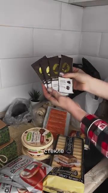 Этот баклажан дороже золота?! 😱 Распаковка покупок!