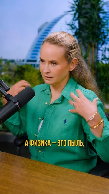 Ваше тело — зеркало вашего внутреннего мира смотреть онлайн