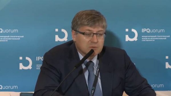 IPQuorum 2019. День 1. Пресс-конференция ТАСС