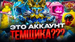 🤯Я В РЕАЛЬНОМ ШОКЕ ОТ ЭТОГО АККАУНТА В Super Sus