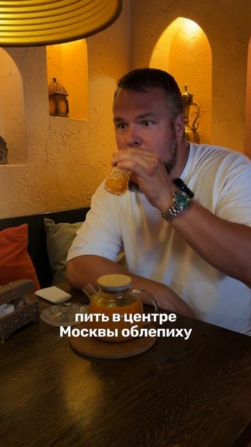 Чайная дегустация для американца смотреть онлайн