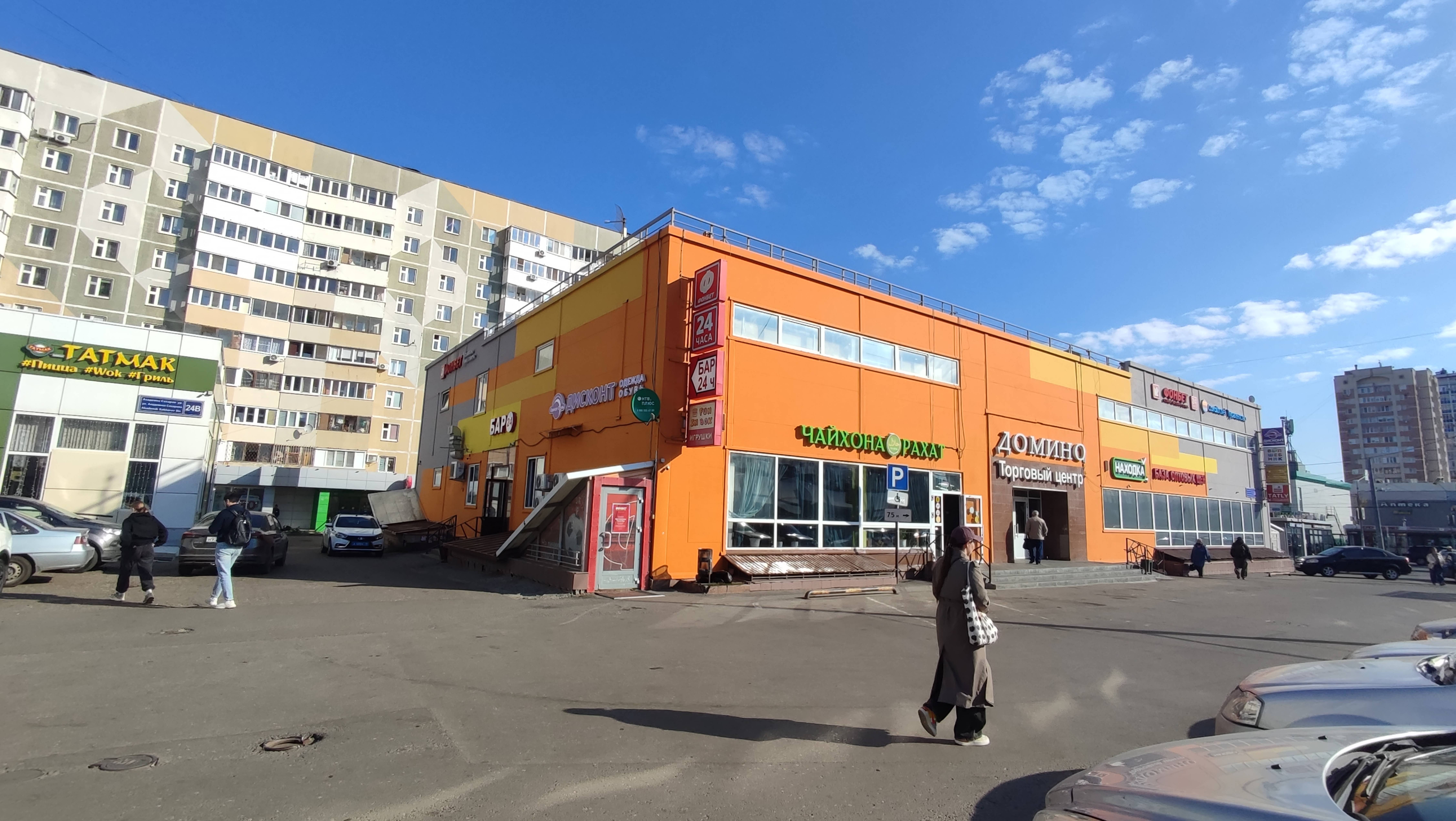 Аренда. Сахарова 24. ТЦ Домино. Казань