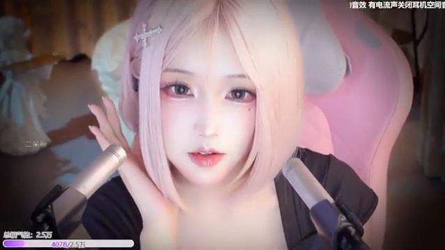 DaiDai Asmr 2025 08 22 Live Replay
